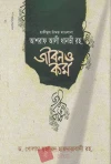 রেনডম যে কোন 2 টা বাচ্চাদের মোটা কাপড়ের ট্রাউজার