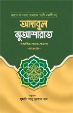 বাচ্চাদের ভারি শীতের সুয়েট শার্ট সেট