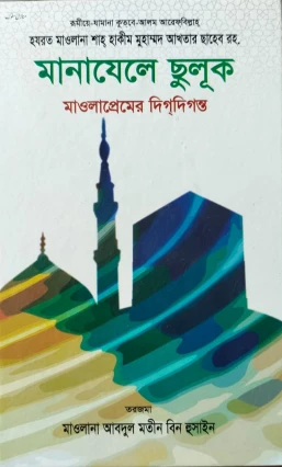 বাচ্চাদের ভারি শীতের সুয়েট শার্ট সেট