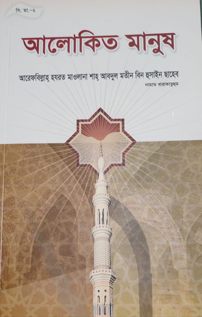 প্রিমিয়াম কোয়ালিটি বাচ্চাদের ফুল হাতা টি-শার্ট