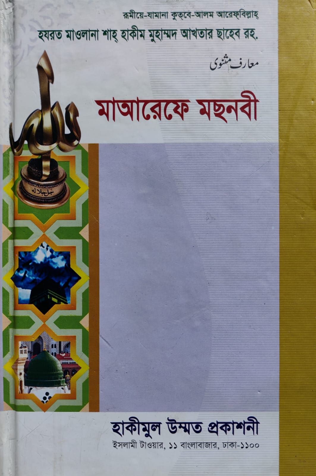 রেনডম যে কোন 2 টা বাচ্চাদের মোটা কাপড়ের ট্রাউজার