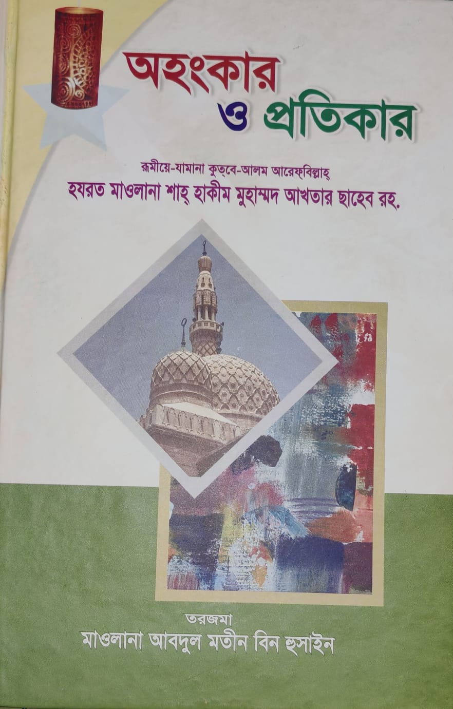 প্রিমিয়াম কোয়ালিটি বাচ্চাদের ফুল হাতা টি-শার্ট