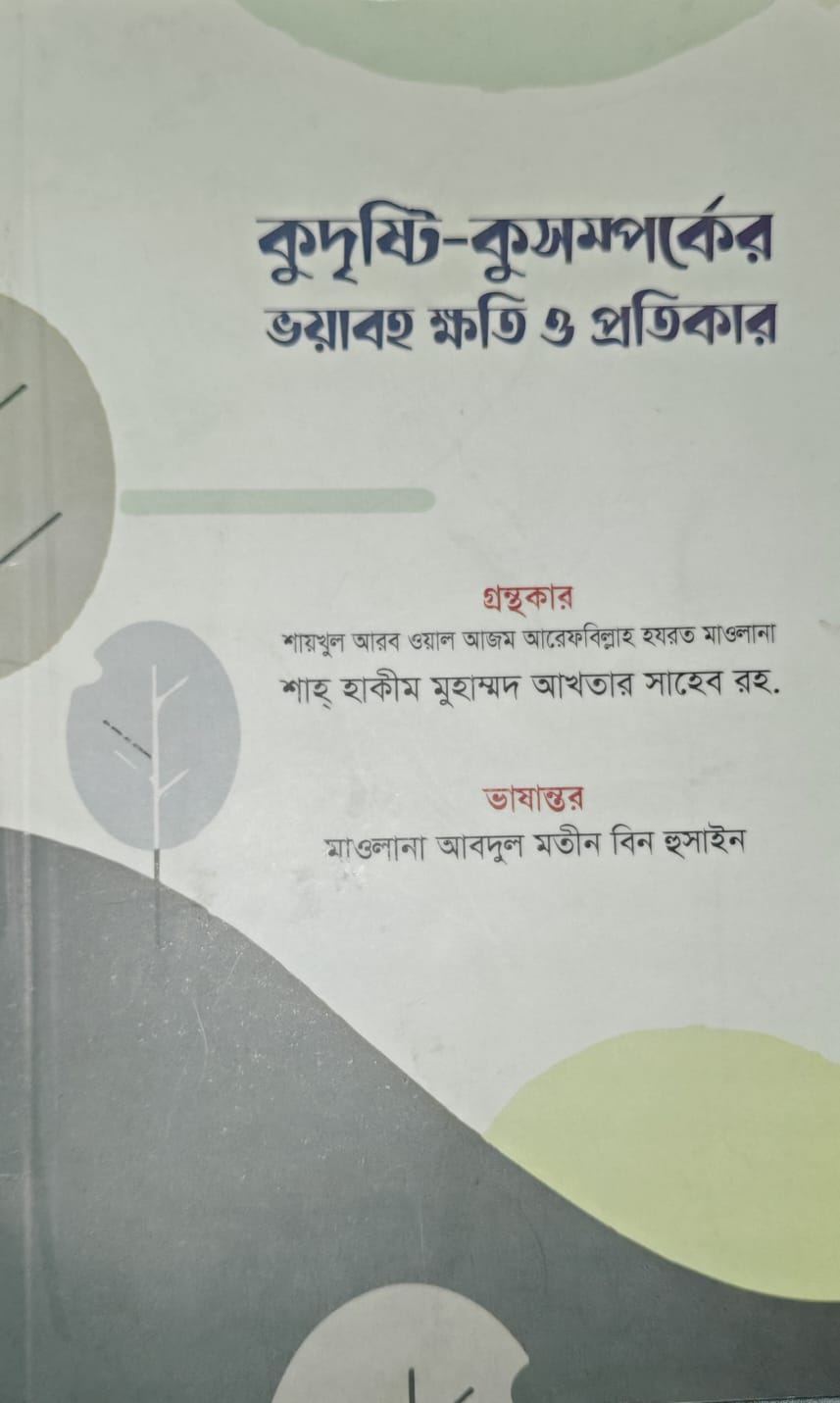 রেনডম যে কোন 2 টা বাচ্চাদের মোটা কাপড়ের ট্রাউজার