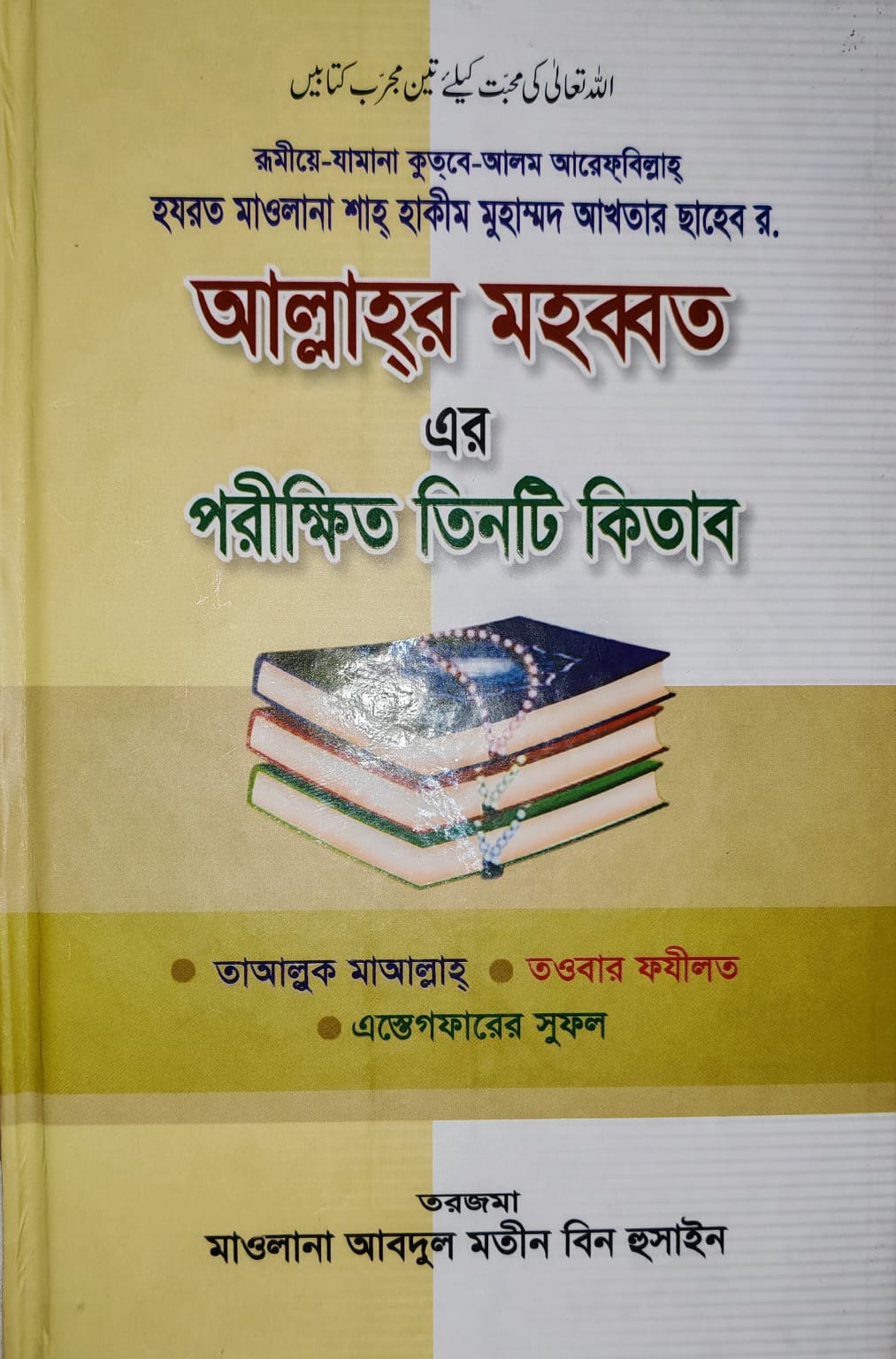 রেনডম যে কোন 2 টা বাচ্চাদের মোটা কাপড়ের ট্রাউজার