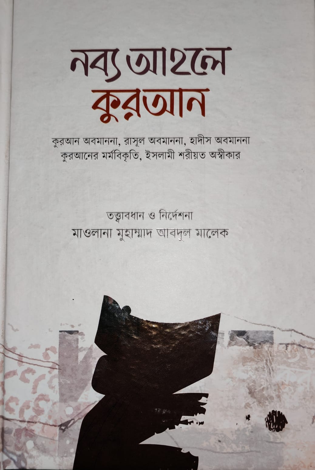 রেনডম যে কোন 2 টা বাচ্চাদের মোটা কাপড়ের ট্রাউজার