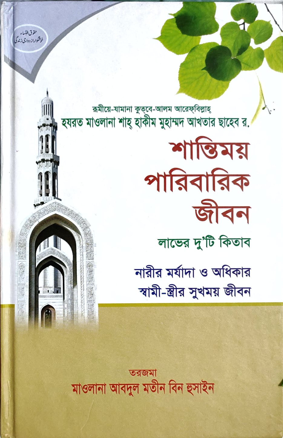 বাচ্চাদের ভারি শীতের সুয়েট শার্ট সেট