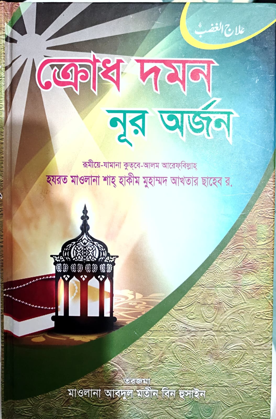 বাচ্চাদের ভারি শীতের সুয়েট শার্ট সেট