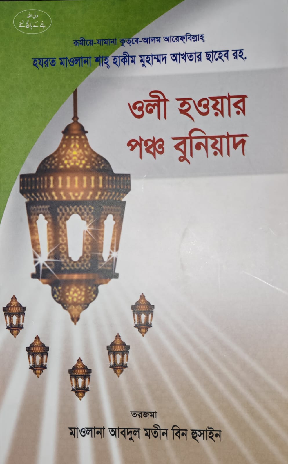বাচ্চাদের ভারি শীতের সুয়েট শার্ট সেট